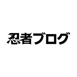 shinobu様ご推薦・杉本苑子特集｜syudo